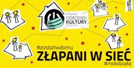 #złapaniwsieć - MOK Olsztyn działa w internecie